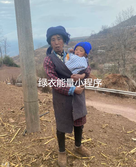 四川省凉山彝族自治州美姑县瓦西乡木作洛村