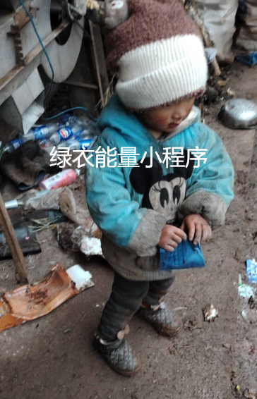 四川省凉山彝族自治州美姑县