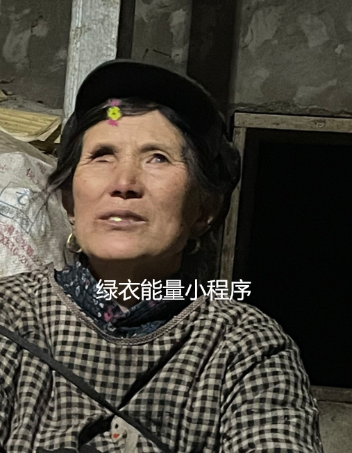 四川省凉山彝族自治州美姑县