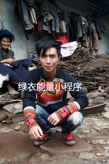 四川省凉山彝族自治州美姑县苏洛乡