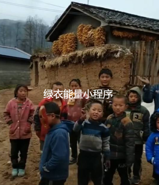 四川省凉山彝族自治州普格县永安乡扯扯街村