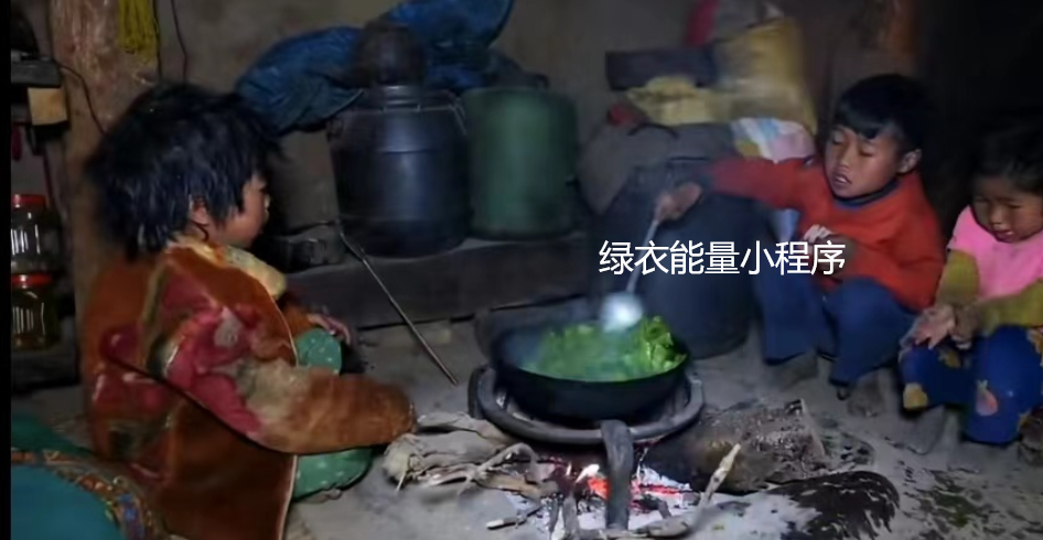 四川省凉山彝族自治州美姑县候古莫镇