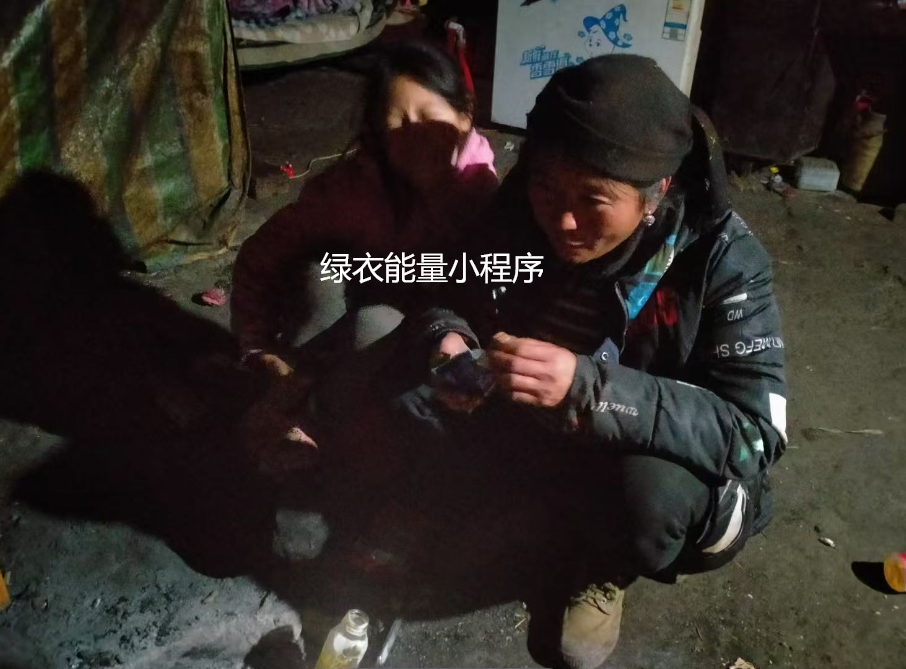 四川省凉山彝族自治州美姑县九口乡