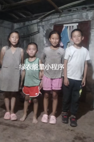 四川省凉山彝族自治州美姑县公安局对面