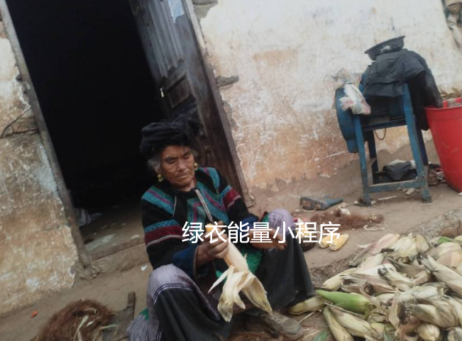 四川省凉山彝族自治州美姑县