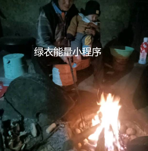 四川省凉山彝族自治州美姑县