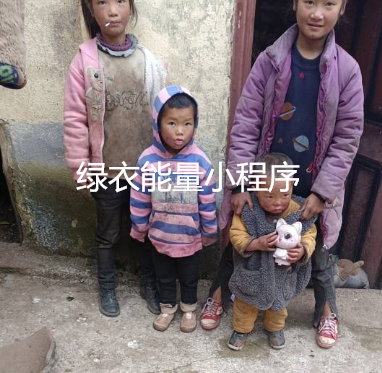 四川省凉山彝族自治州美姑县公安局旁边