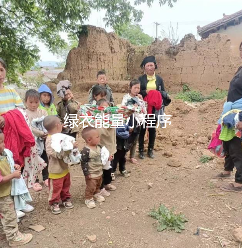 四川省凉山彝族自治州美姑县