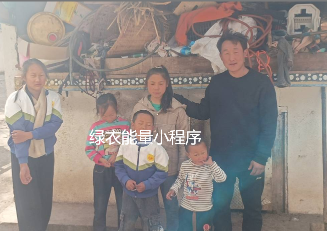 四川省凉山彝族自治州美姑县