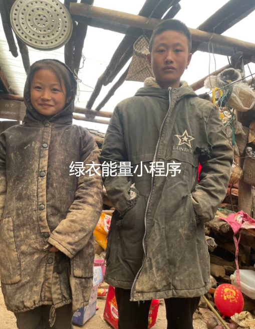 四川省凉山彝族自治州美姑县乐约乡