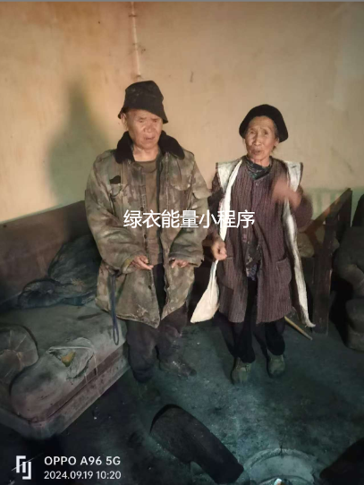 四川省凉山彝族自治州美姑县洪溪镇