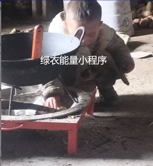 四川省凉山彝族自治州美姑县