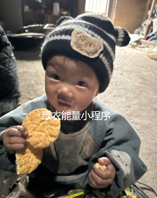 四川省凉山彝族自治州美姑县