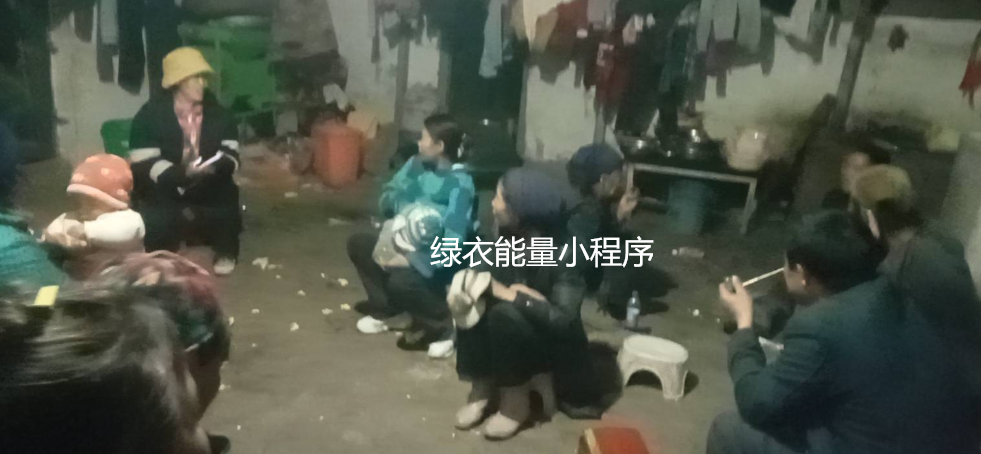 四川省凉山彝族自治州美姑县