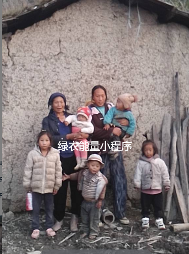 四川省凉山彝族自治州美姑县