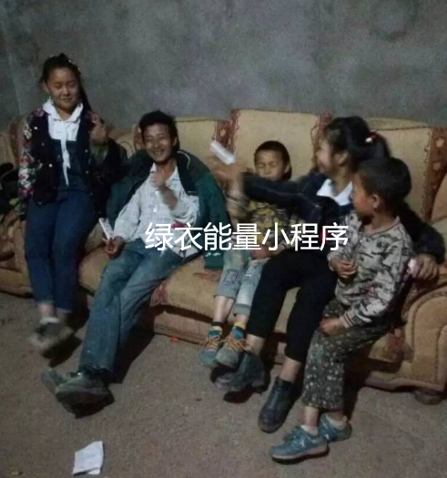 四川省凉山彝族自治州美姑县