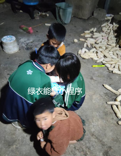 四川省凉山彝族自治州美姑县大桥乡邮政局