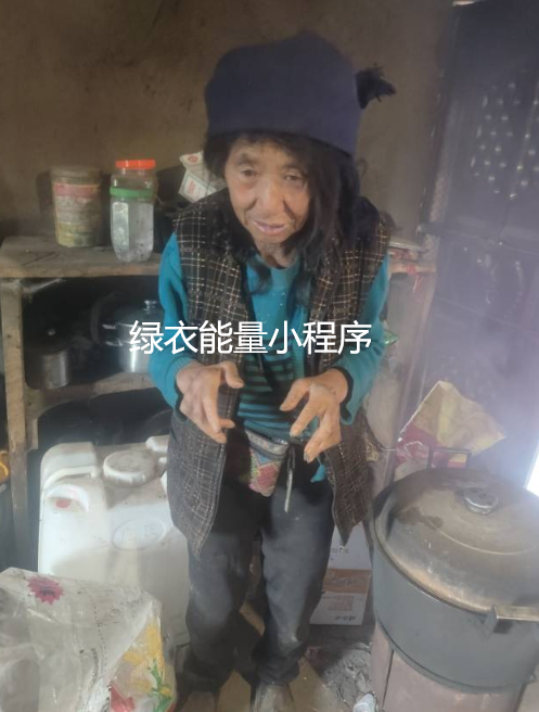 四川省凉山彝族自治州美姑县九口乡