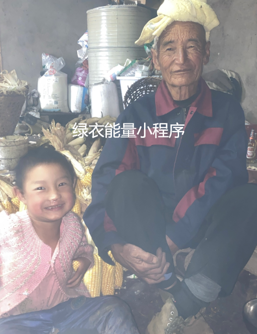 四川省凉山彝族自治州美姑县邮政快递