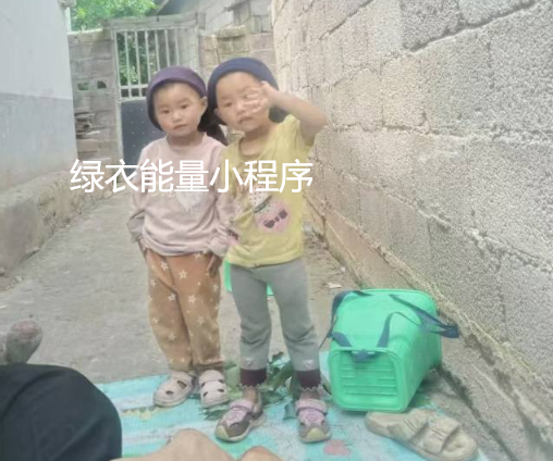 四川省凉山彝族自治州美姑县