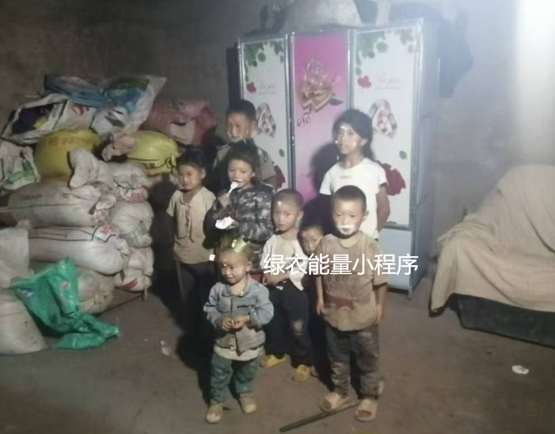 四川省凉山彝族自治州美姑县乐约乡