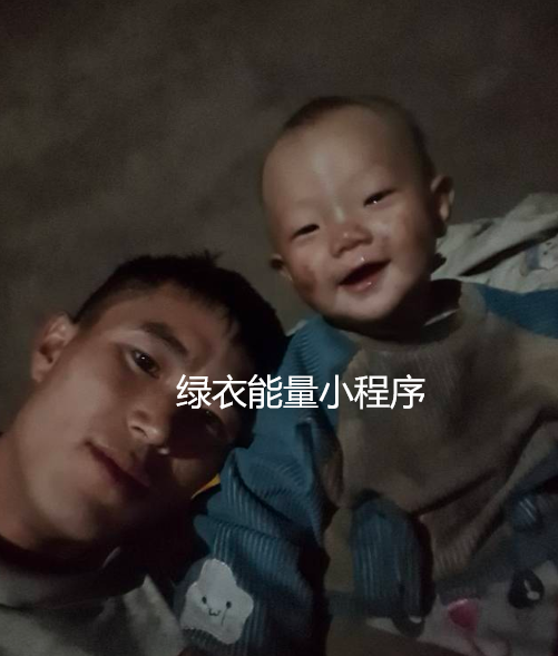 四川省凉山彝族自治州美姑县