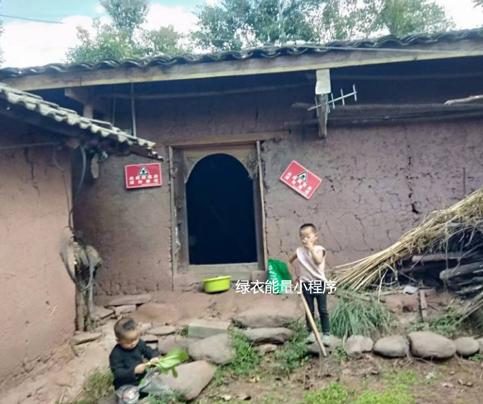 四川省凉山彝族自治州美姑县