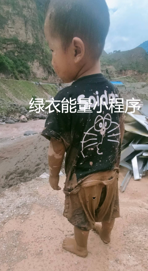 四川省凉山彝族自治州德昌县乐跃镇