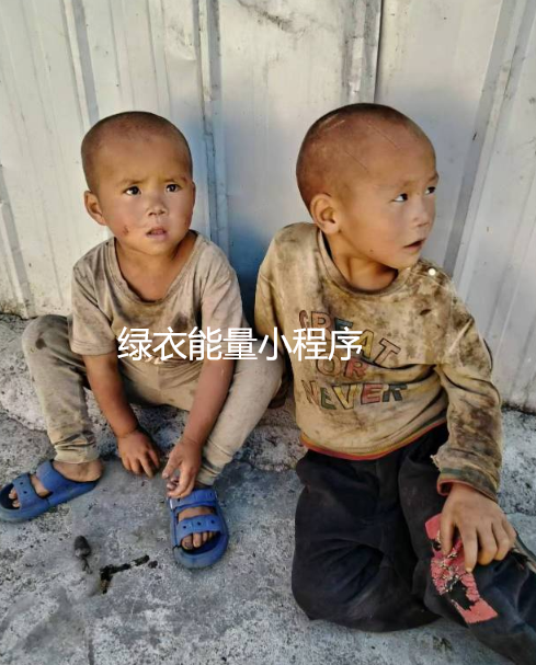 四川省凉山彝族自治州美姑县公安局对面