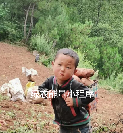 四川省凉山彝族自治州昭觉县达洛乡四干社