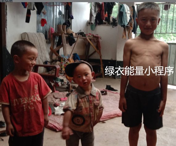 四川省凉山彝族自治州美姑县依果觉乡瓦尼窝村四组