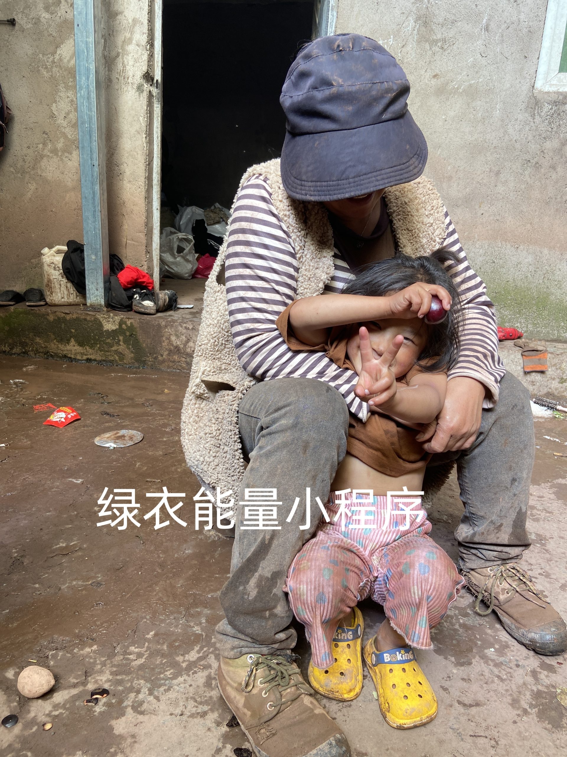 四川省凉山彝族自治州美姑县巴普镇哈觉公安局对面