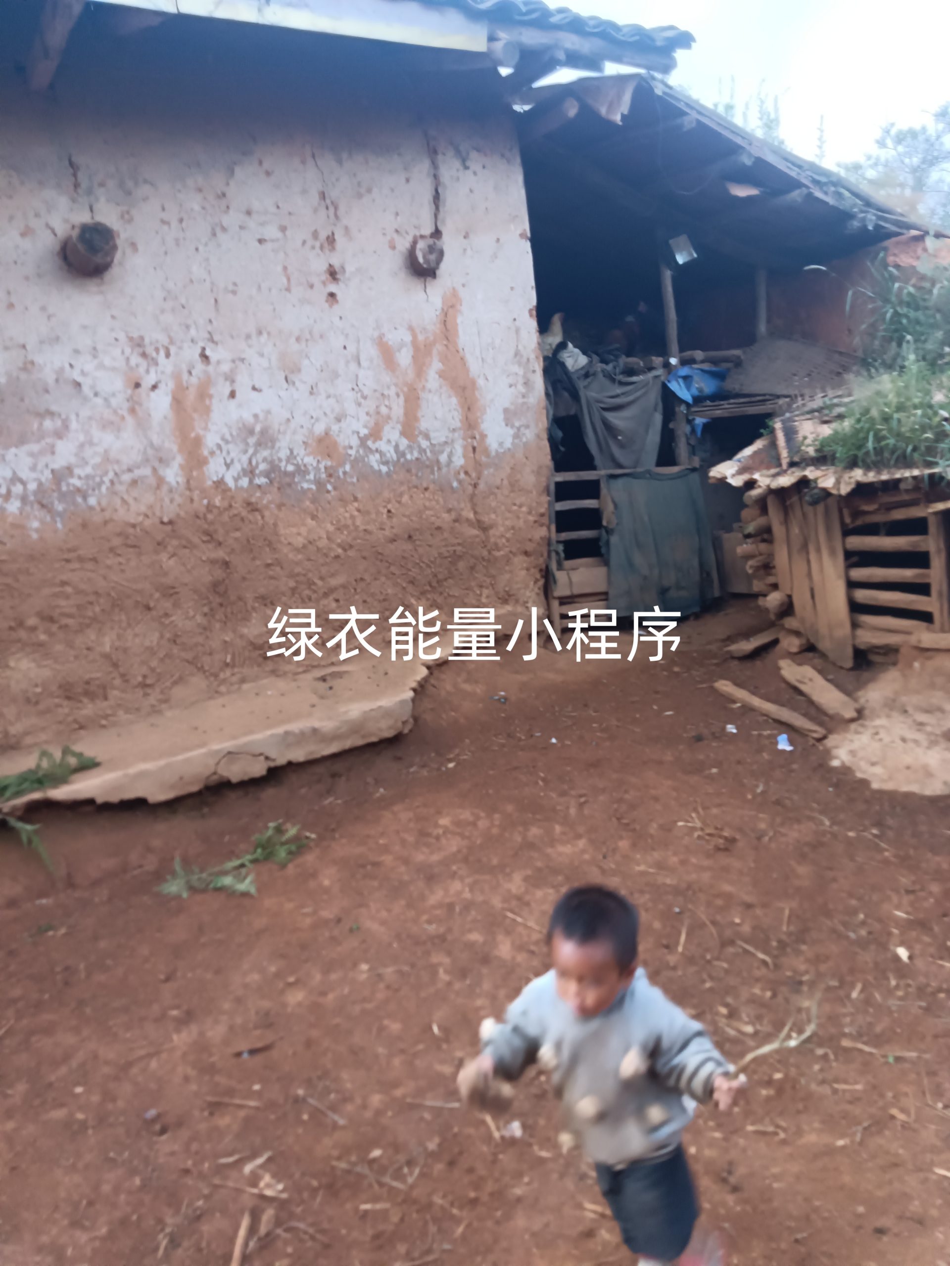 四川省凉山彝族自治州昭觉县竹核镇尼日村