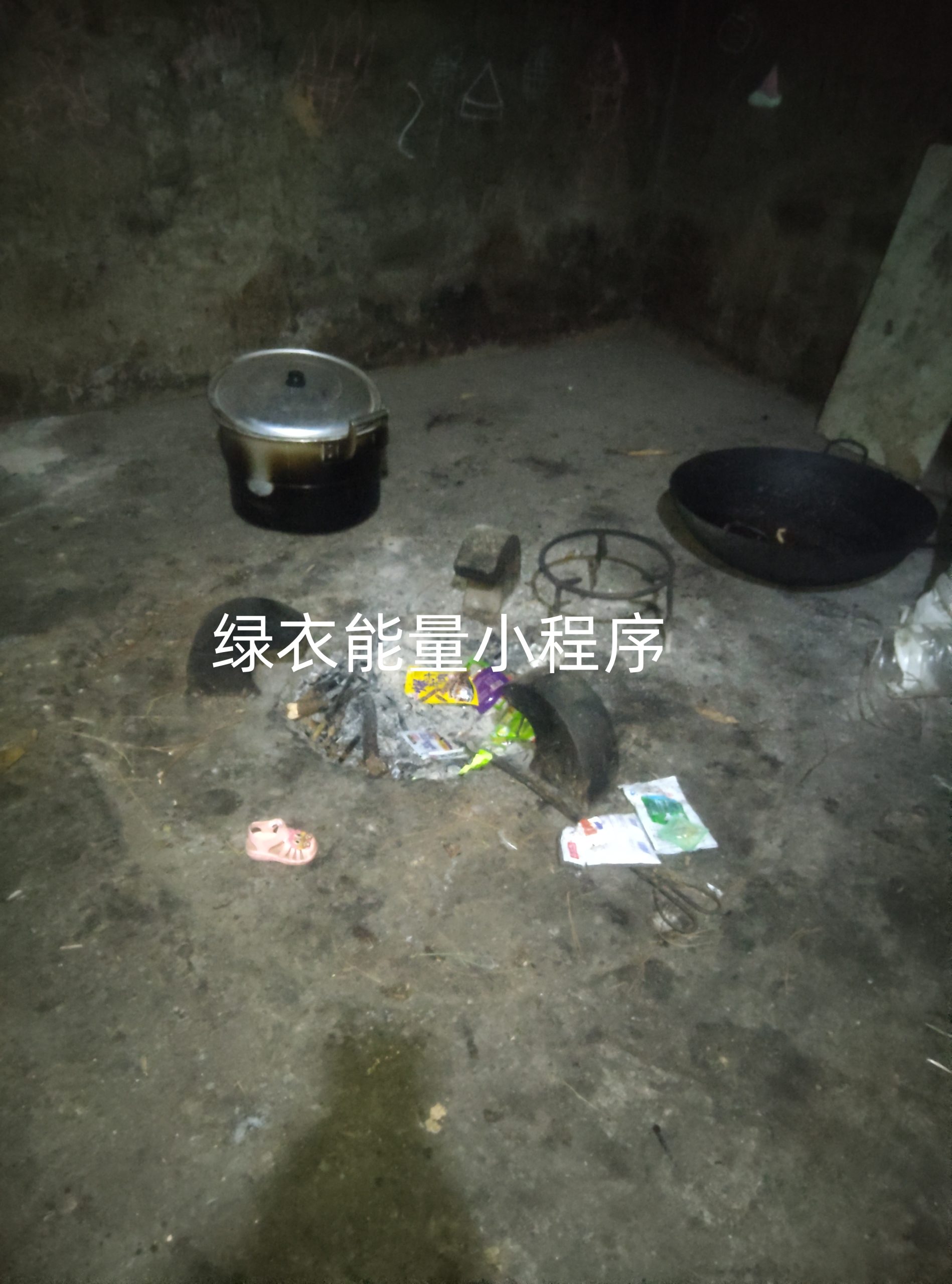 四川省凉山彝族自治州美姑县特西乡大风顶