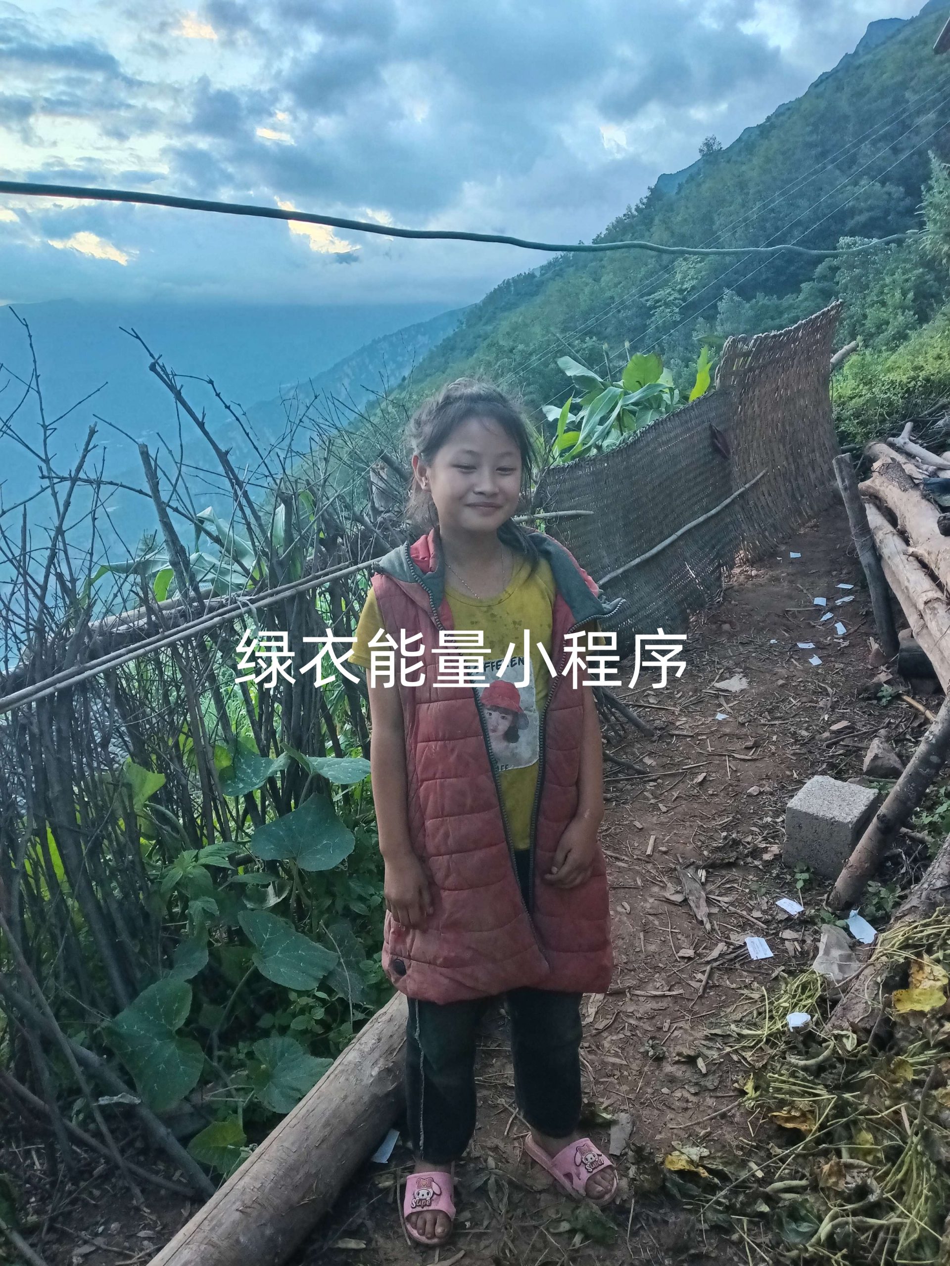 四川省凉山彝族自治州美姑县乐约乡中通快递3号2楼2单元