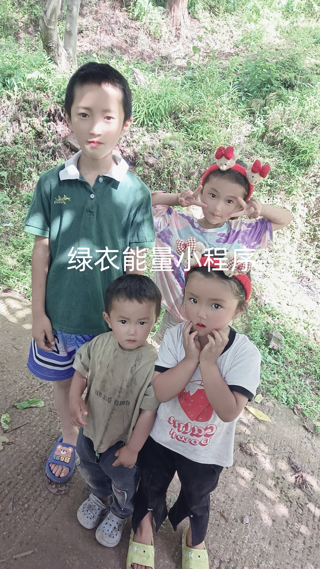 四川省凉山彝族自治州雷波县箐口乡双龙桥村