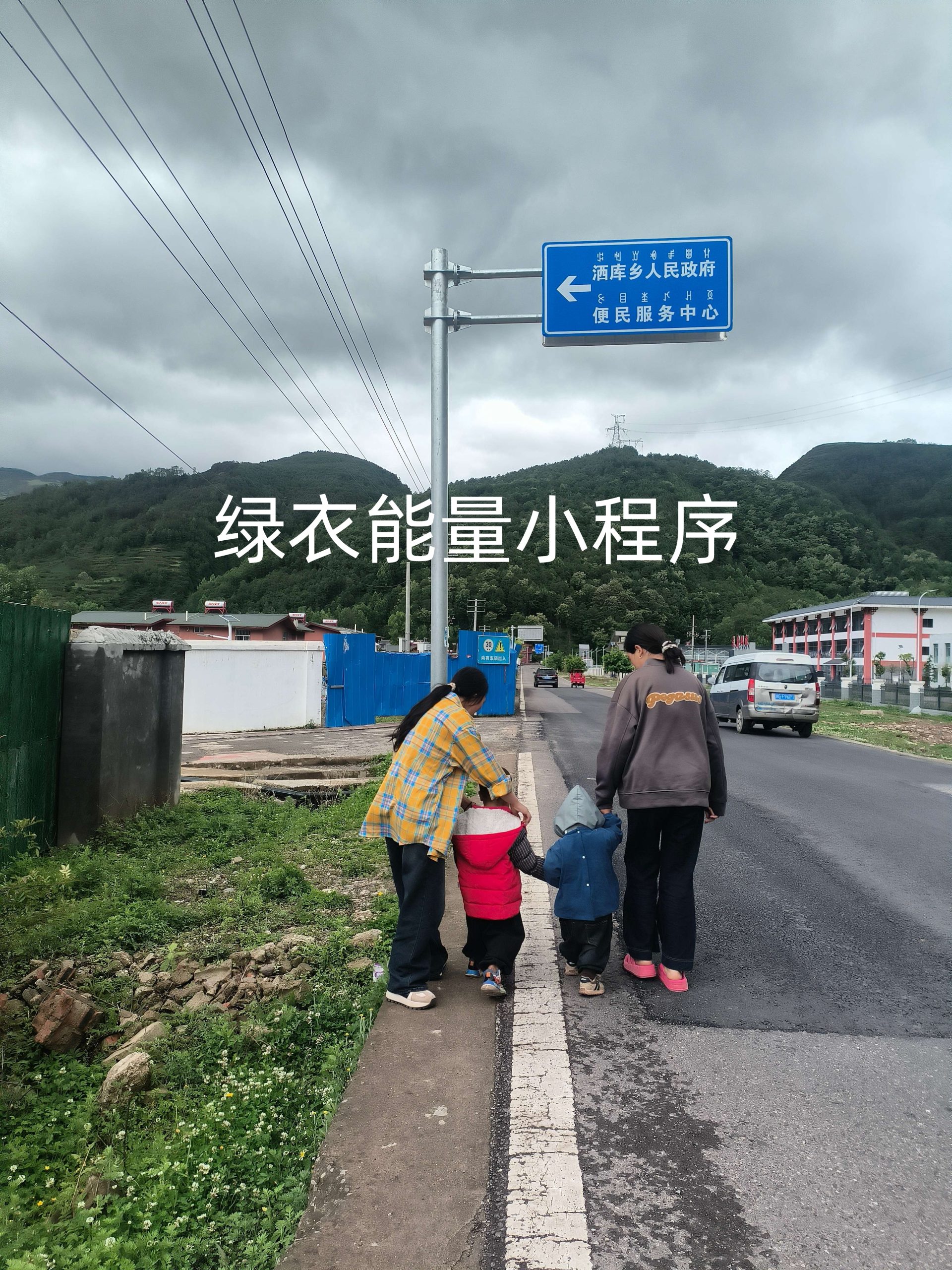 四川省凉山州美姑县苏洛乡耿木村邮政快递