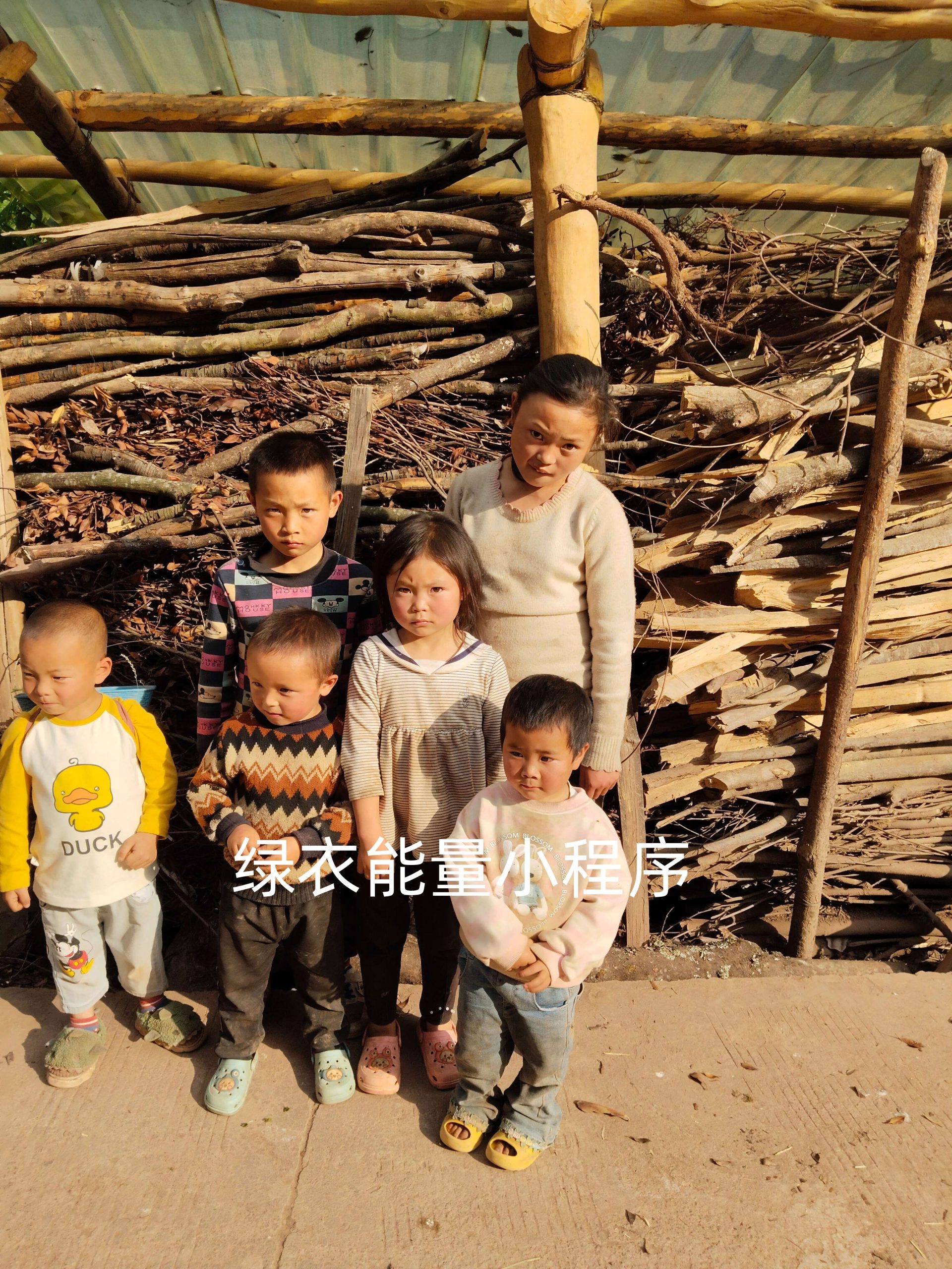 四川省凉山彝族自治州美姑县候播乃拖镇良子别洛