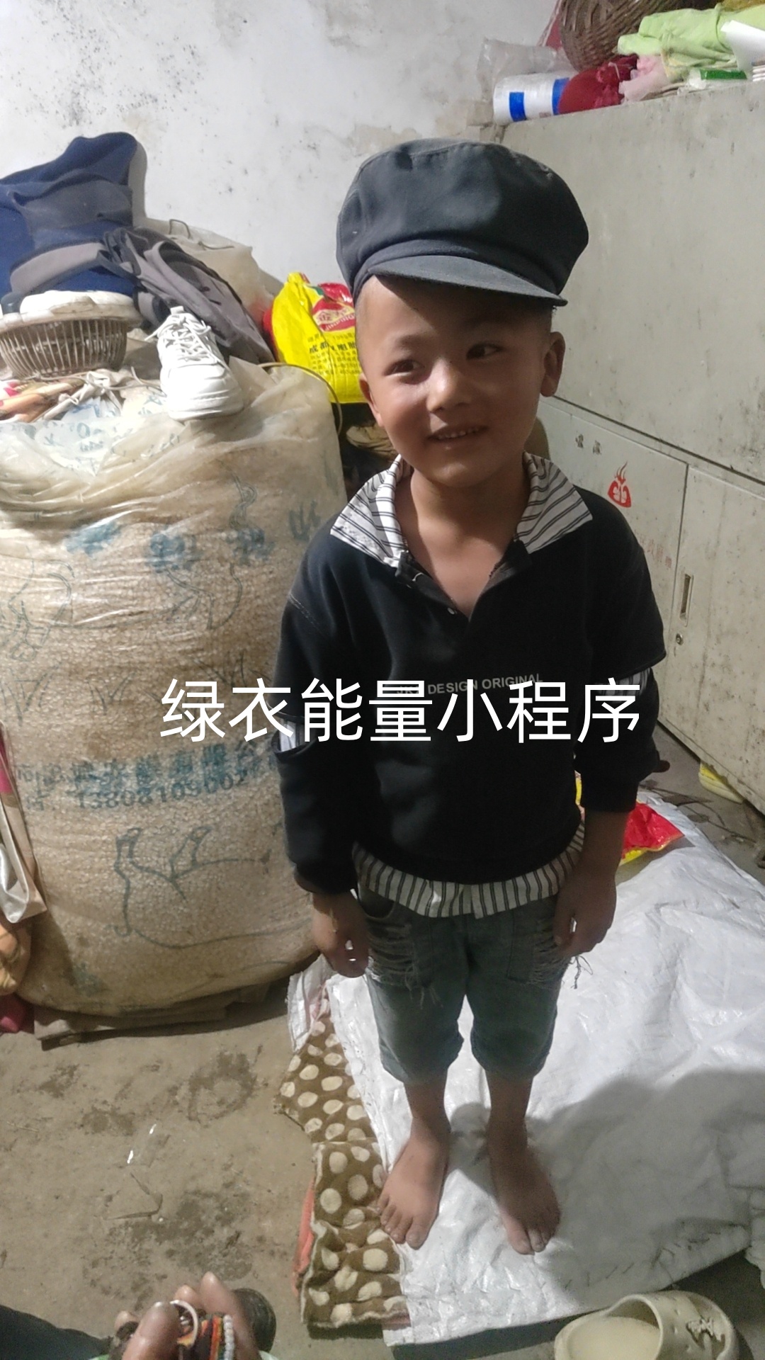 四川省凉山彝族自治州雷波县山棱岗哈迁村