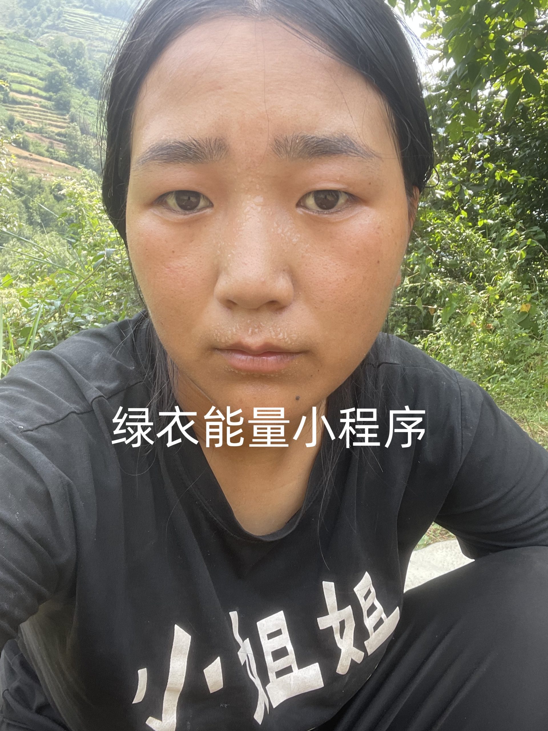 四川省凉山彝族自治州昭觉县 附城医院公安局家属院