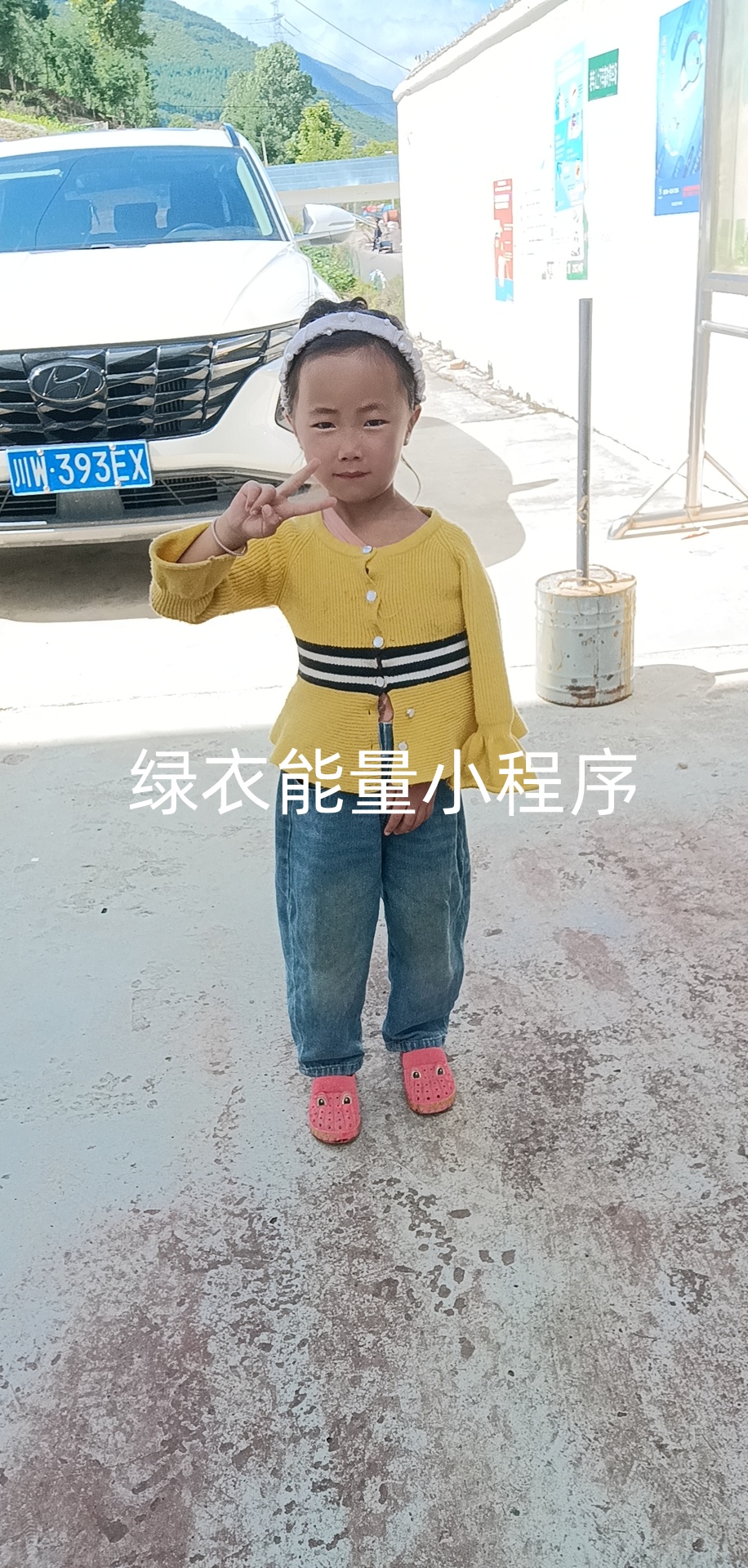 四川省凉山彝族自治州美姑县井叶特西乡帕都