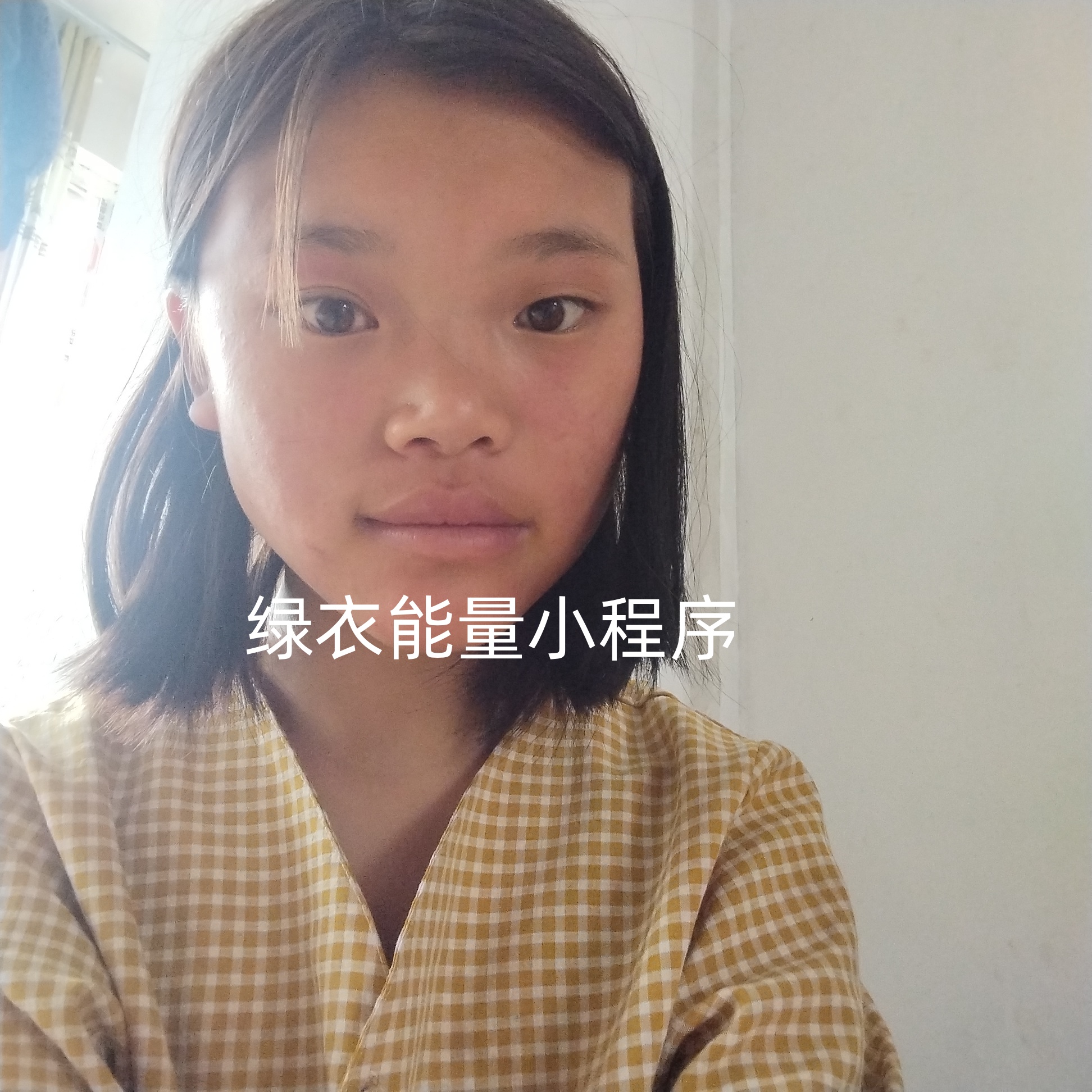 四川省凉山彝族自治州美姑县牛牛坝西荣社区