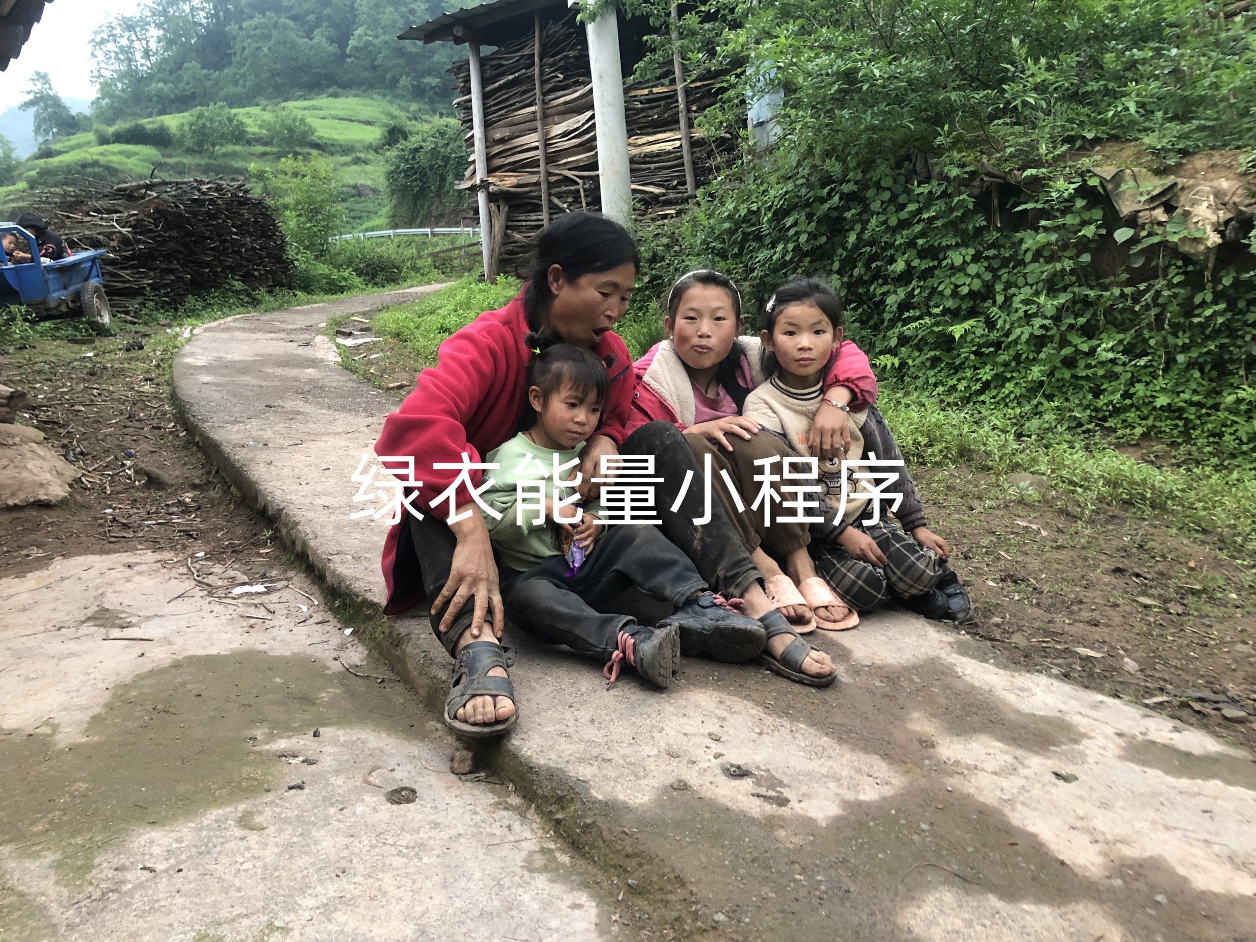 四川省凉山州美姑县候播乃拖苏洛乡耿木村