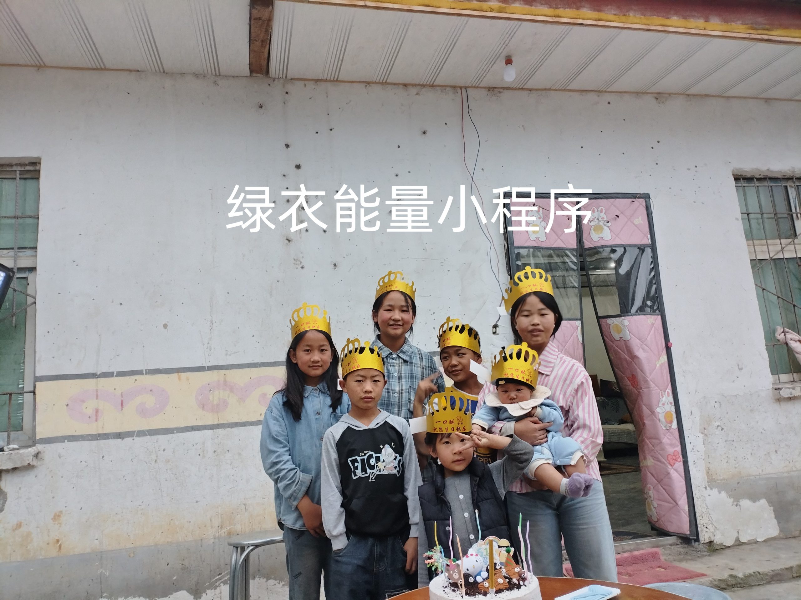 四川省凉山彝族自治州昭觉县庆恒乡庆恒村委会