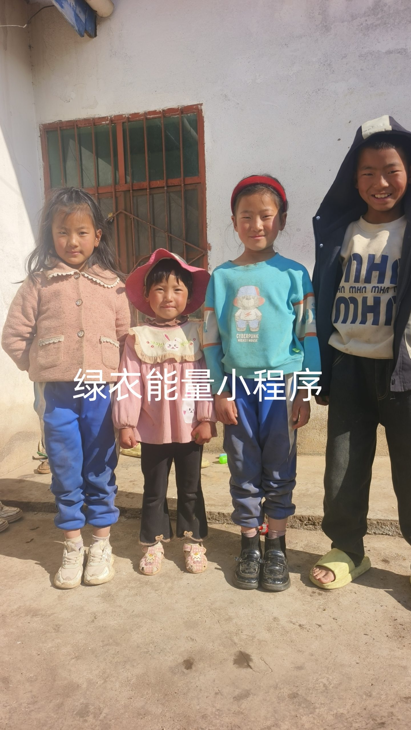 四川省凉山彝族自治州美姑县拉马镇人民政府