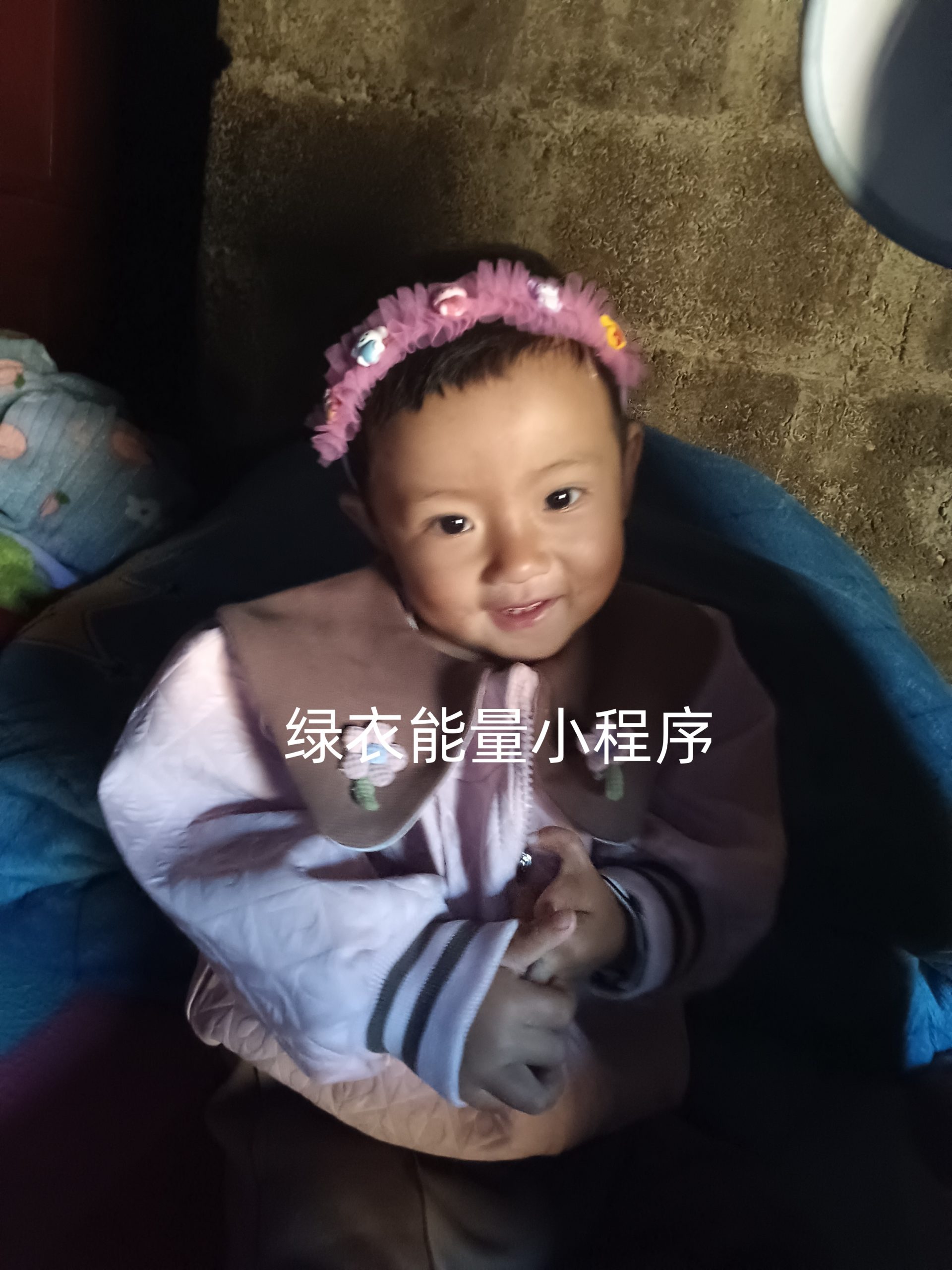 四川省凉山彝族自治州金阳县初级中学对面