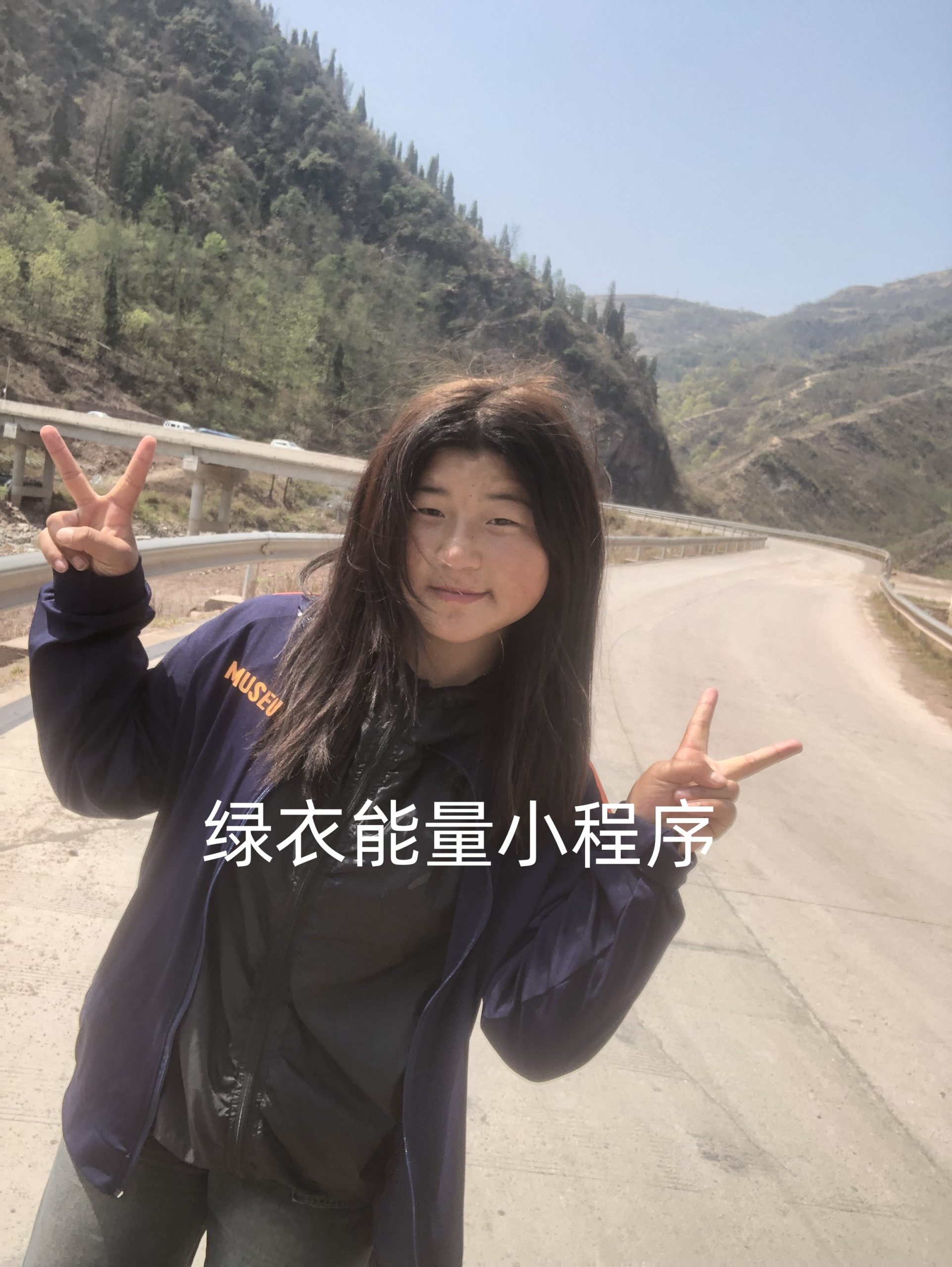 四川省凉山州美姑县新桥镇佐戈依达乡