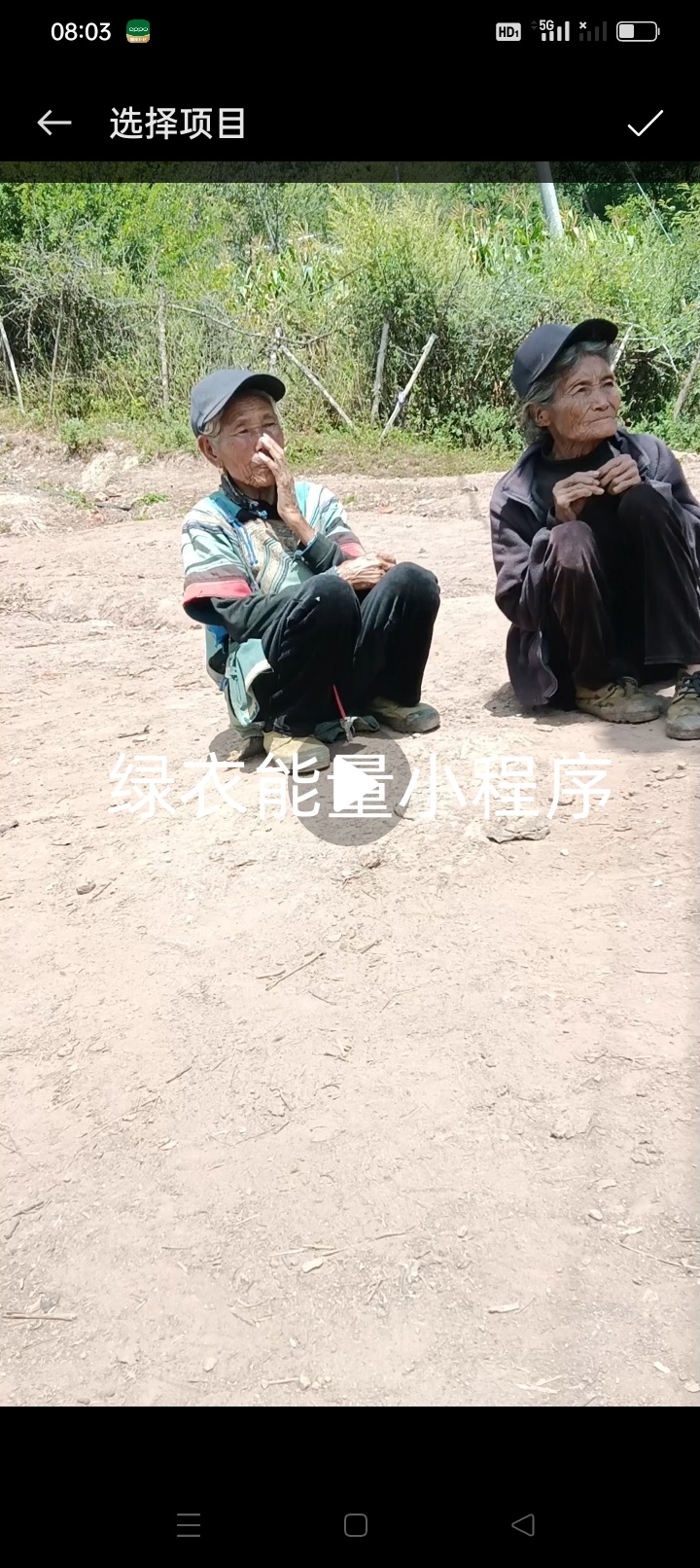 四川省凉山州昭觉县新城镇