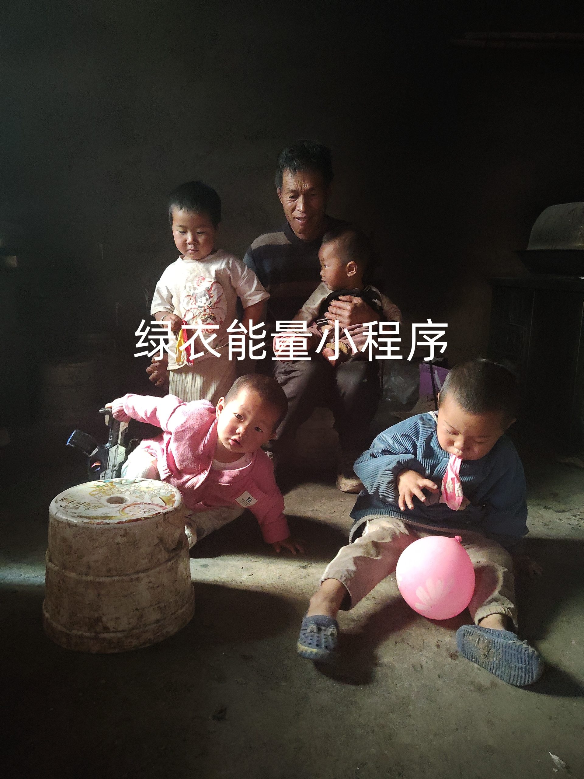 四川省凉山彝族自治州美姑县候播乃拖镇娘子比尔