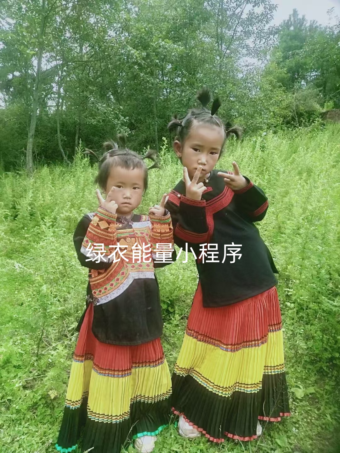 四川省凉山彝族自治州美姑县牛牛坝村村民委员会人力资源和社会保障服务站